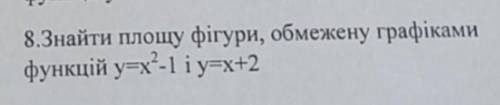 До іть будь ласка, дуже сильно вас(​