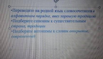 помагите по 1 мой родной язык Казахский да я тупая​