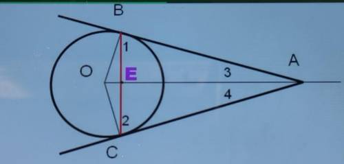 Сделайте доказать,что треугольник ОВЕ И ОСЕ равны.с рисунком ​
