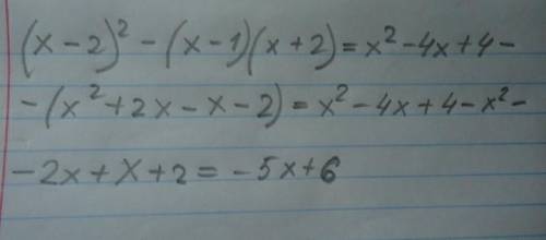 . 1) Упростите выражение: (x-2)²-(x-1)(x+2); 2) Решите уравнения: а) (3+x)(x+7)-(x+4)²=0; б) (3x+4)²