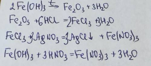 Fe(OH)³ ➡️ Fe²O³ ➡️ FeCI³ ➡️ AgCE ⬇️ Fe(NO³)³ .