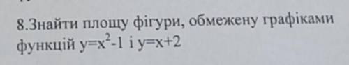 До іть будь ласка, дуже сильно вас(​