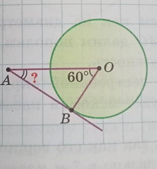 Найдите угол А, если AB — каса-тельная..​