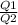 \frac{Q1}{Q2}