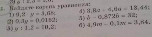 только нечётные числа. весь номер не надо.​