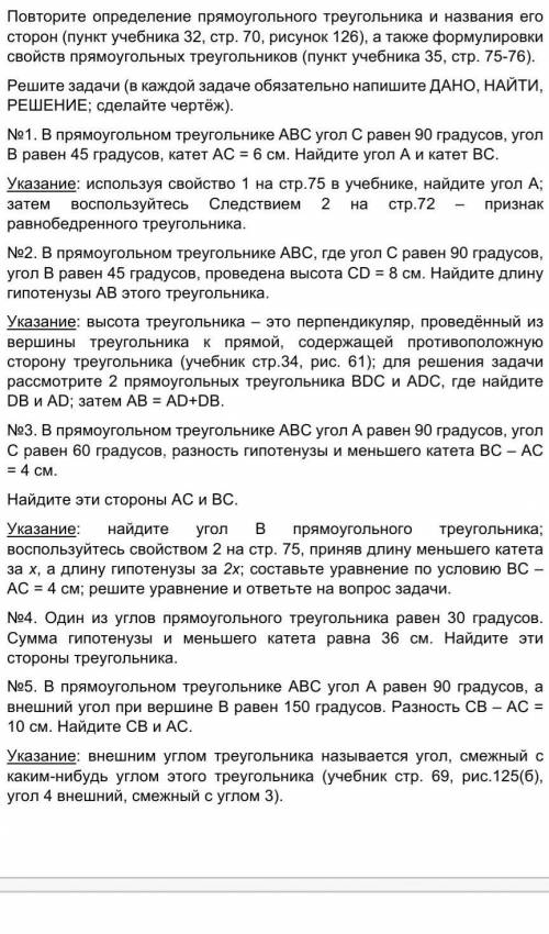 Решите номер 2, отмечу лучшим​