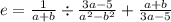 e = \frac{1}{a + b} \div \frac{3a - 5}{ {a}^{2} - {b}^{2} } + \frac{a + b}{3a - 5}