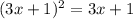 (3x + 1) {}^{2} = 3x + 1