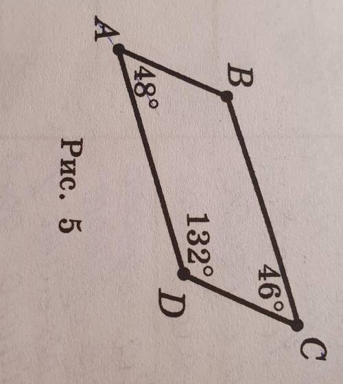 используя данные с рисунка 5, укажи параллельные стороны четырехугольника ABCD.Варианты ответов:А АВ