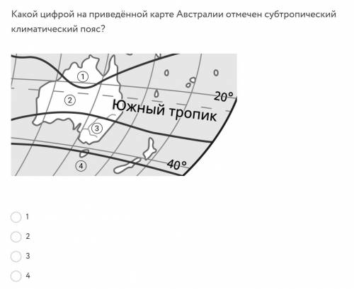 Определите страну Южной Америки по её краткому описанию. Столица — не самый крупный город государств