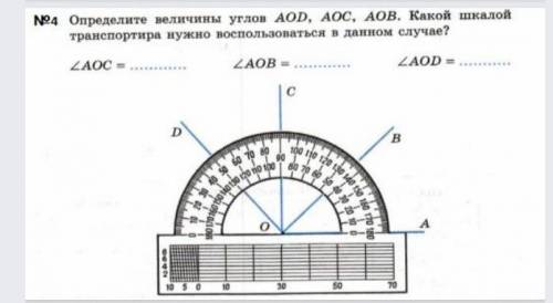 УМОЛЯЮ дам на лучшее ответы​