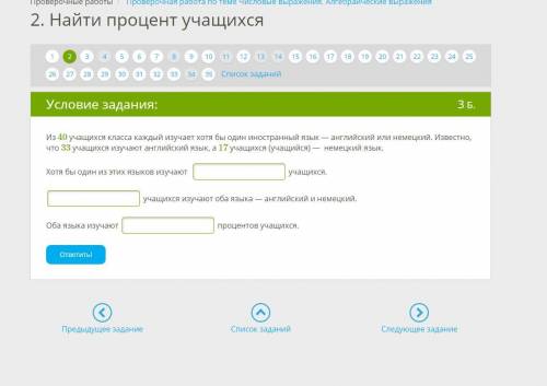 Из 40 учащихся класса каждый изучает хотя бы один иностранный язык — английский или немецкий. Извест