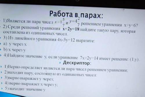 ЗА ПРАВИЛЬНЫЙ ОТВЕТ ПОДПИШУСЬ И ПОСТАВЛЮ 5 ЗВЁЗД ​