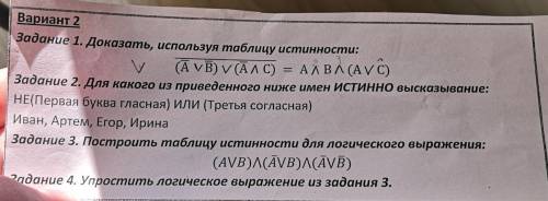 , мне в течение 10 минут нужен ответ на все вопросы