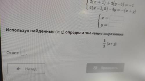 Скрин сделала! Фигню буду удалять!
