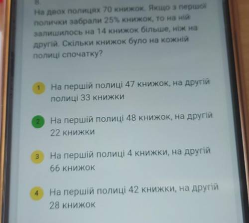 до 12 часов надо скинуть ​