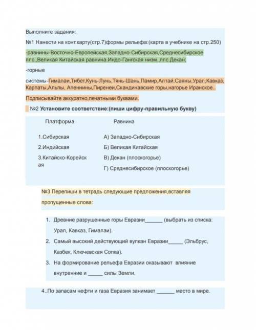 ,но делайте только все ,и карту тоже а то буду удалять