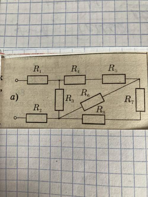 Найти общее сопротивление состояния по рис. 88а , если R1=24 Oм, R2=R3=80 Ом, R4=6 Ом, R5=6,5 Ом, R6