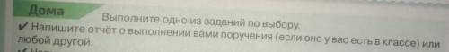 . Очень нужно уже 2 недели не выполнил а теперь нужно сдавать ​