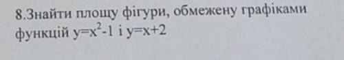 АЛГЕБРА! Задача! Люди добрі, ДО ІТЬ будь ласочка, дуже сильно Вас(((​