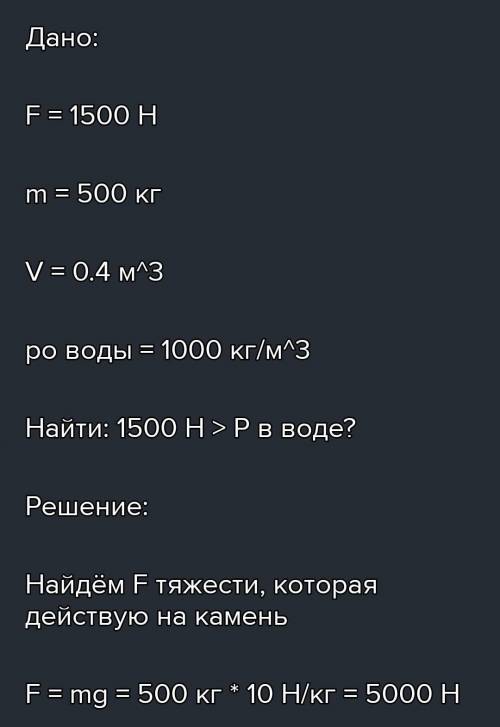 З Дано напишіть будьласка . Від ракети масою 1500 кг в момент її руху зі швидкістю 170 м/с відокр