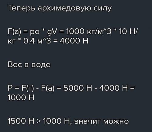 З Дано напишіть будьласка . Від ракети масою 1500 кг в момент її руху зі швидкістю 170 м/с відокр