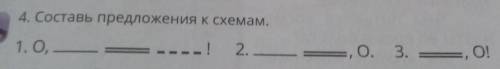 4. Составь предложения к схемам. ​