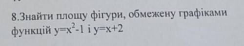 АЛГЕБРА! Задача! Люди добрі, ДО ІТЬ будь ласочка, дуже сильно Вас(((​