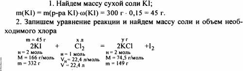 Для получения бертолетовой соли использовали 224 г гидроксида калия. Найдите массу полученной бертол