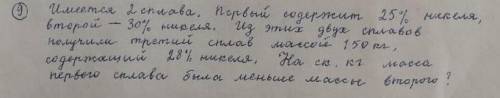 с задачей (категории-сплавы металлов)