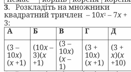 Дуже бо це контрольна робота​