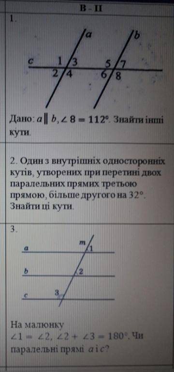 До іть Контрольна робота   Дякую