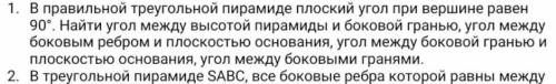 Решите задачу с рисунком, дано и всеми записями если не сложно