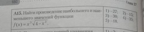 если лень решать, натолкните хотя бы на мысль ​