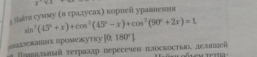 если лень решать, натолкните хотя бы на мысль ​