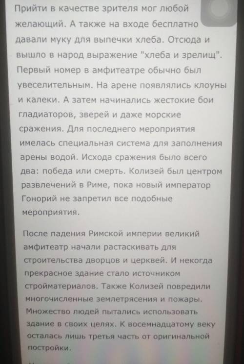 Помагите сделать доклад о кализее​