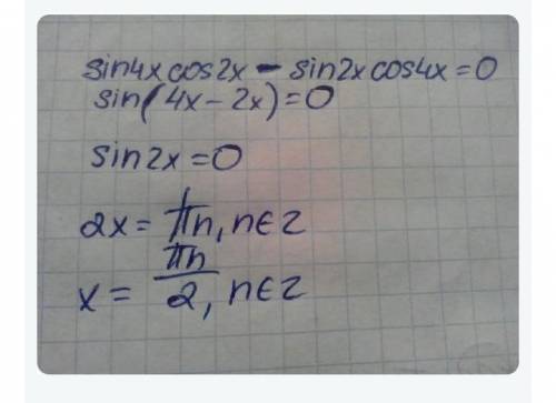 Не получается у моей училки . опять просит меня решить sin²4x + cos²x = 2 sin 4x cos⁴x.