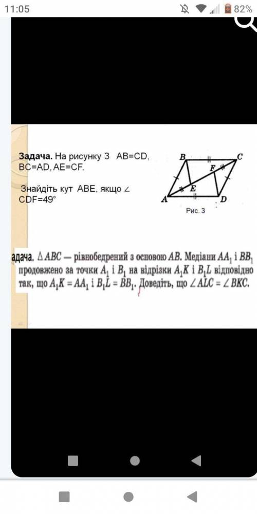 До іть рішити задачі. Фото нижче