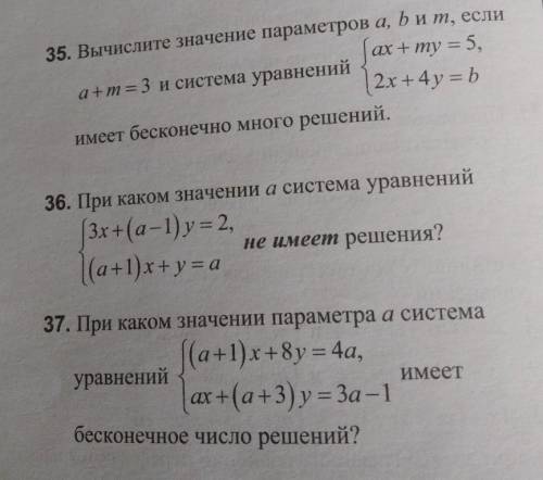 за 3 задания,с объяснением ​