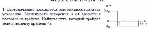 Кто сможет решить тот крут.