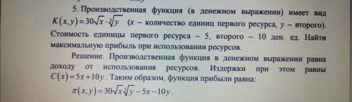 решить под номером 8) (1 и 2 фото задание которое нужно решить,  3 и 4 фото пример, как нужно решать