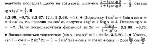 . Ниже прикреплено задание и подсказка к заданию