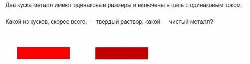 НУжно Решить как можно быстрее