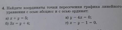 , первый столбик, желательно с объяснением, не понимаю как это делать.​