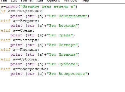 Что в этом коде неправильно?