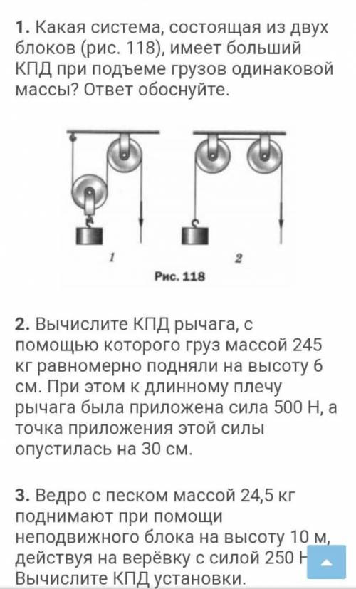 с самостоятельной работой !​