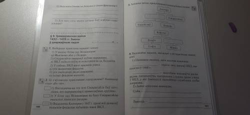 Сделайте эти задания незнаю даже что и делать(