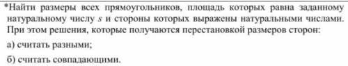 Написать программу в питоне. желательно с пояснениями