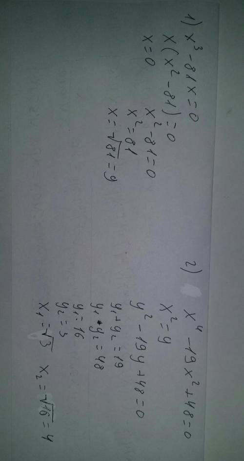 1) x^3-81x=0 2) x^4 - 19x^2+48 =0​