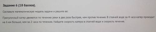 кто разбирается в Алгебре, буду очень рад если ! ​